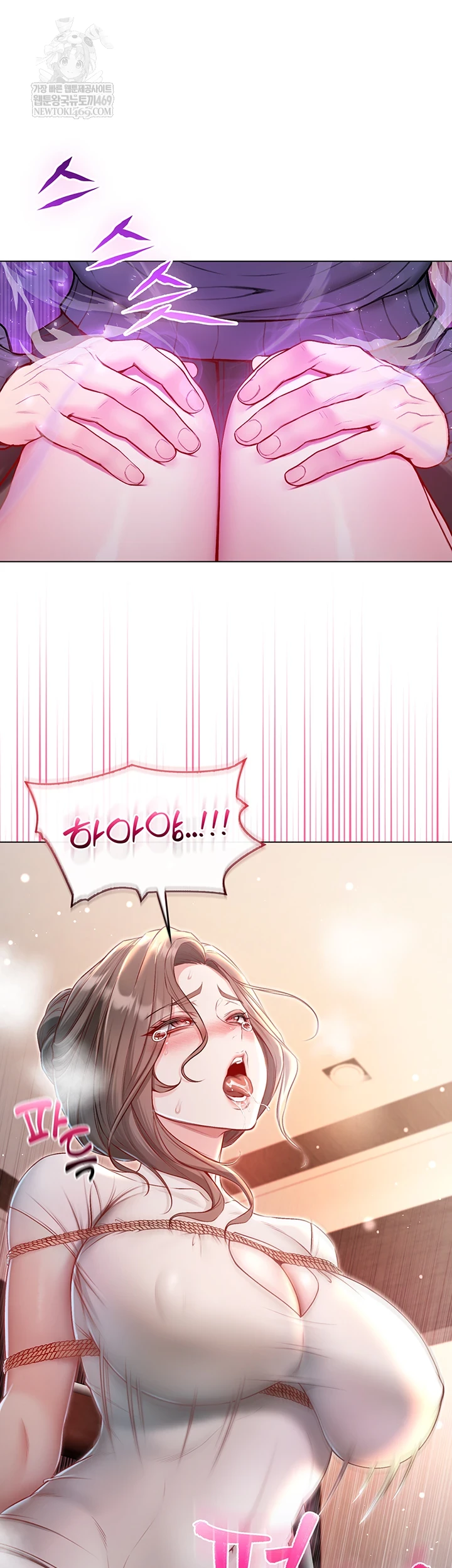 I Am a Vampire Raw - Chapter 18 [photo 23] - MangaPorn