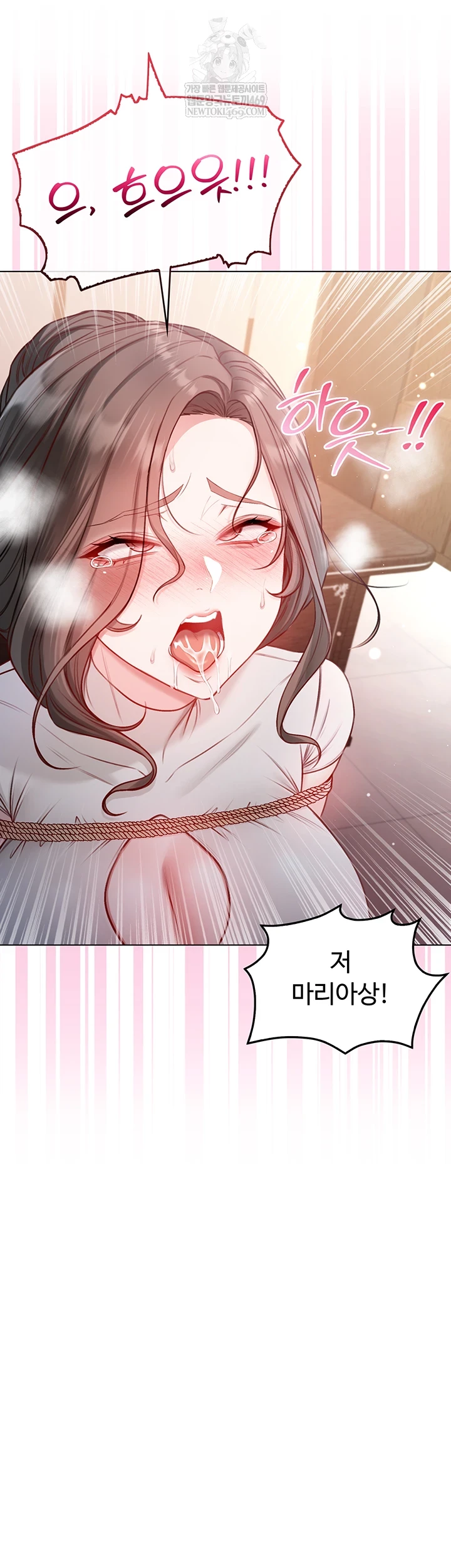 I Am a Vampire Raw - Chapter 18 [photo 25] - MangaPorn