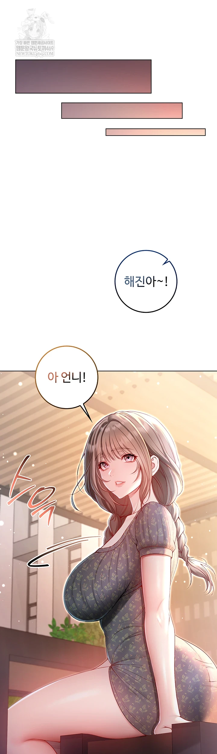 I Am a Vampire Raw - Chapter 18 [photo 26] - MangaPorn