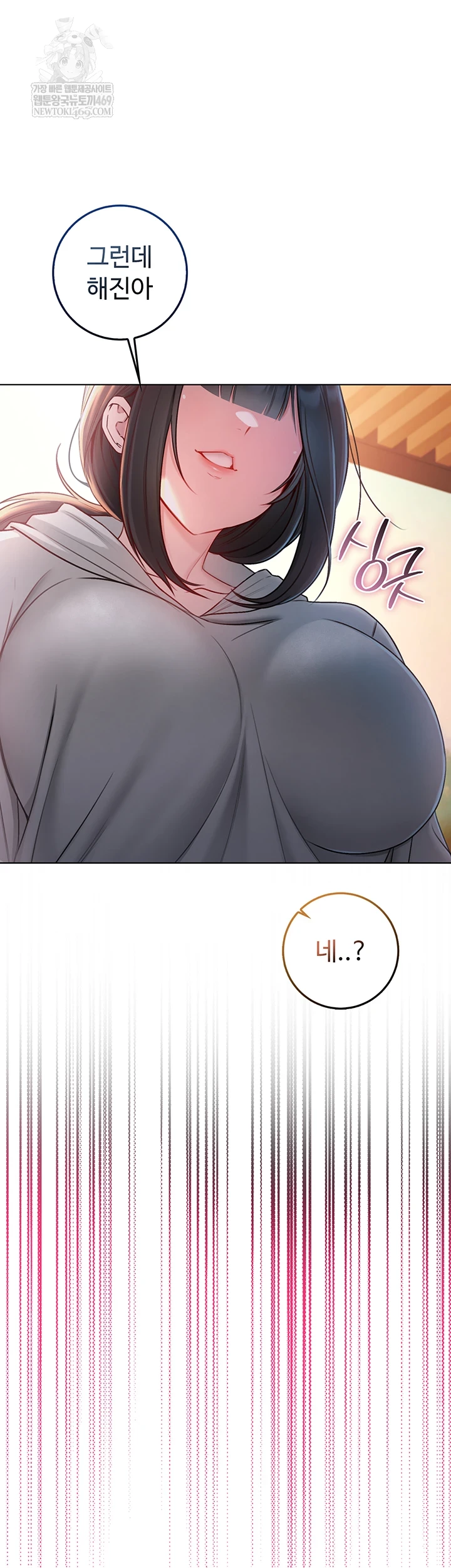 I Am a Vampire Raw - Chapter 18 [photo 28] - MangaPorn