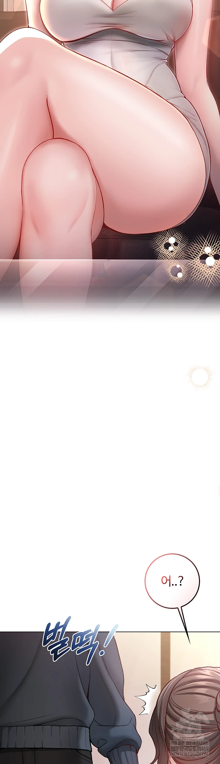 I Am a Vampire Raw - Chapter 18 [photo 3] - MangaPorn