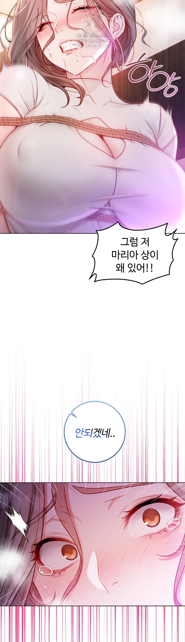 I Am a Vampire Raw - Chapter 18 [photo 31] - MangaPorn