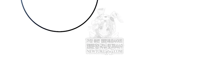 I Am a Vampire Raw - Chapter 18 [photo 33] - MangaPorn