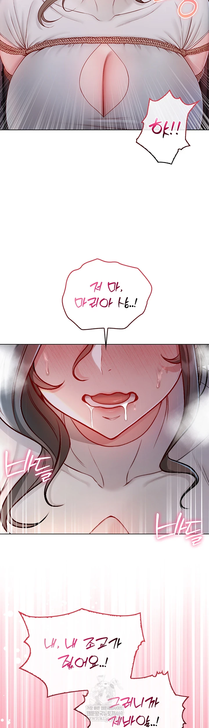 I Am a Vampire Raw - Chapter 18 [photo 39] - MangaPorn