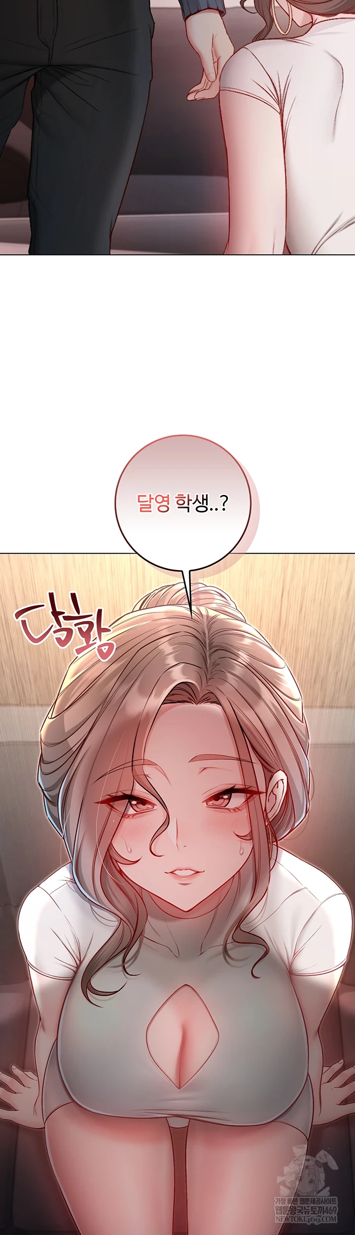 I Am a Vampire Raw - Chapter 18 [photo 4] - MangaPorn