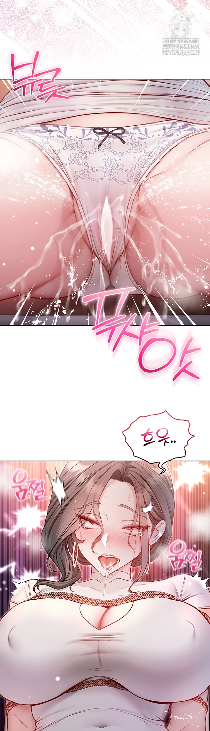 I Am a Vampire Raw - Chapter 18 [photo 46] - MangaPorn