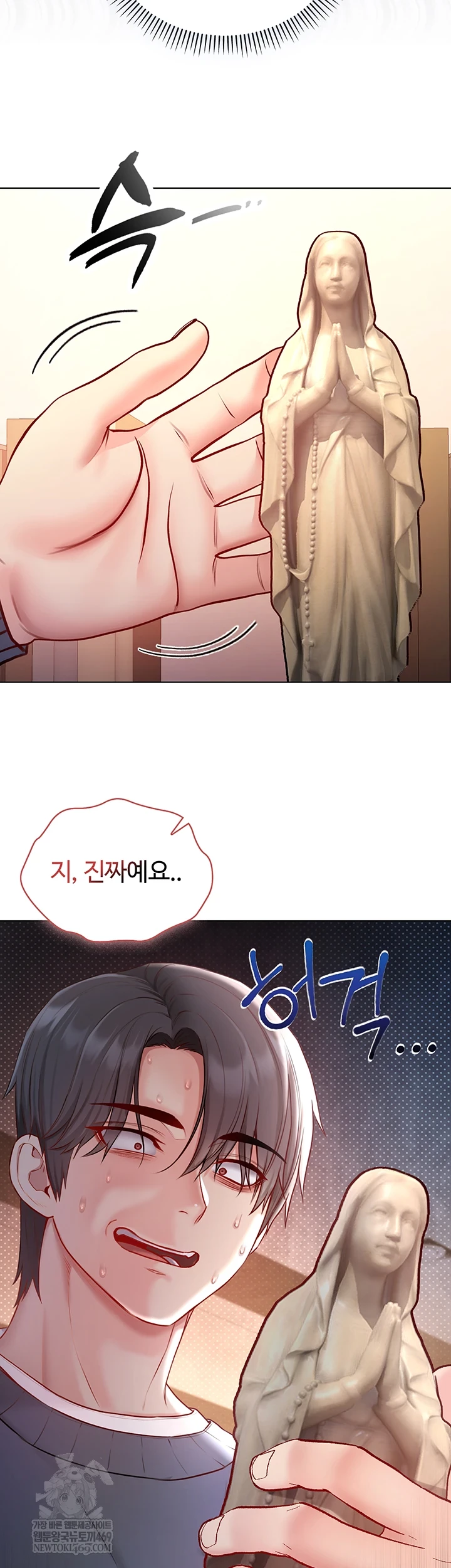 I Am a Vampire Raw - Chapter 18 [photo 51] - MangaPorn