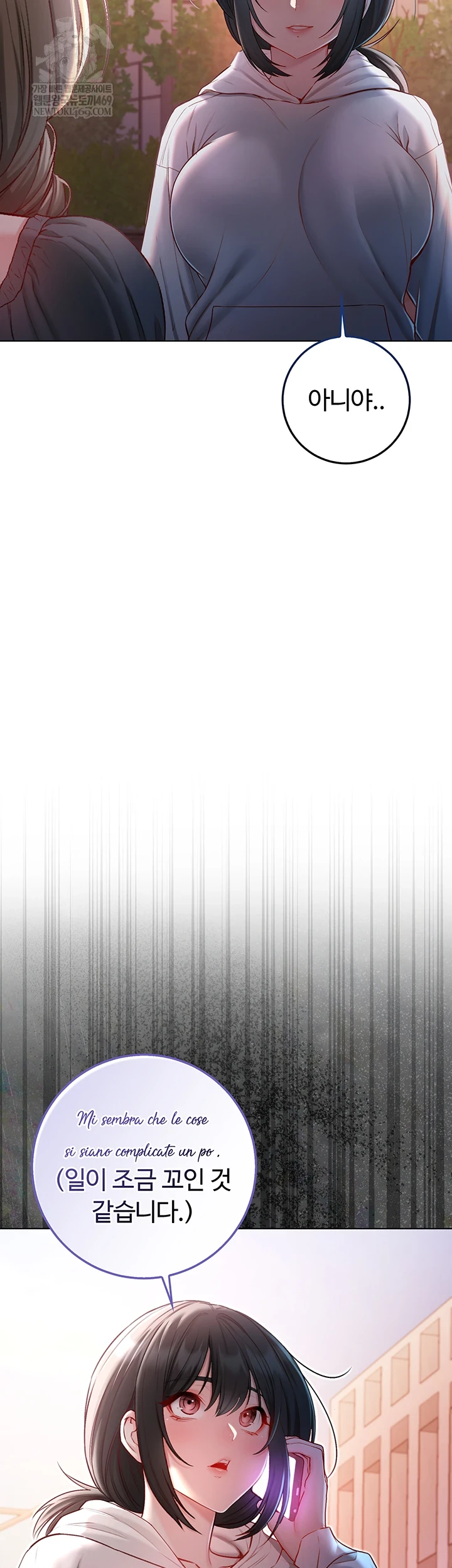 I Am a Vampire Raw - Chapter 18 [photo 56] - MangaPorn