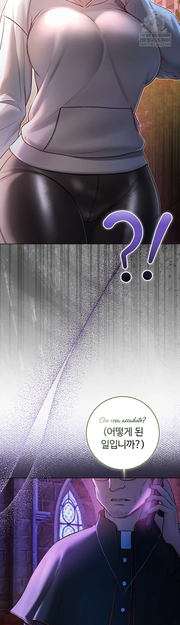 I Am a Vampire Raw - Chapter 18 [photo 57] - MangaPorn