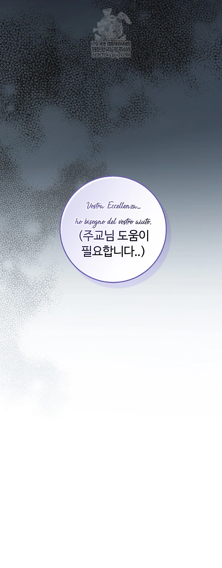 I Am a Vampire Raw - Chapter 18 [photo 60] - MangaPorn