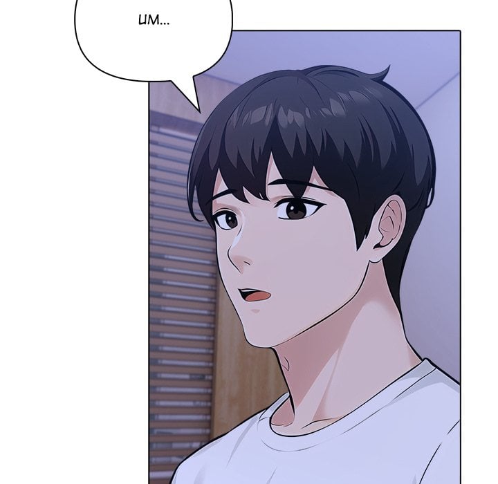 The Apocalypse - Chapter 9 [photo 122] - MangaPorn