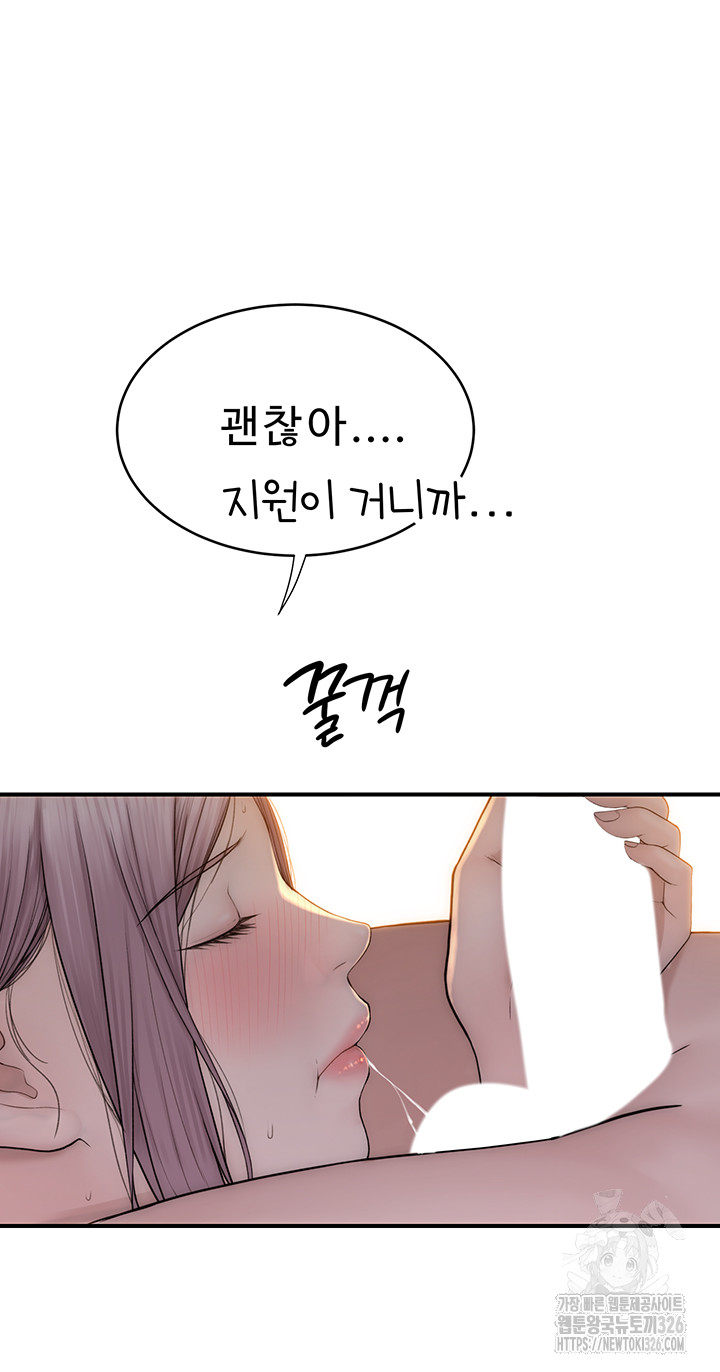 Addicted to My Mother Raw - Chapter 35 [photo 17] - MangaPorn