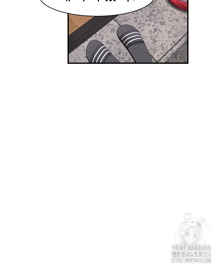 Addicted to My Mother Raw - Chapter 35 [photo 26] - MangaPorn