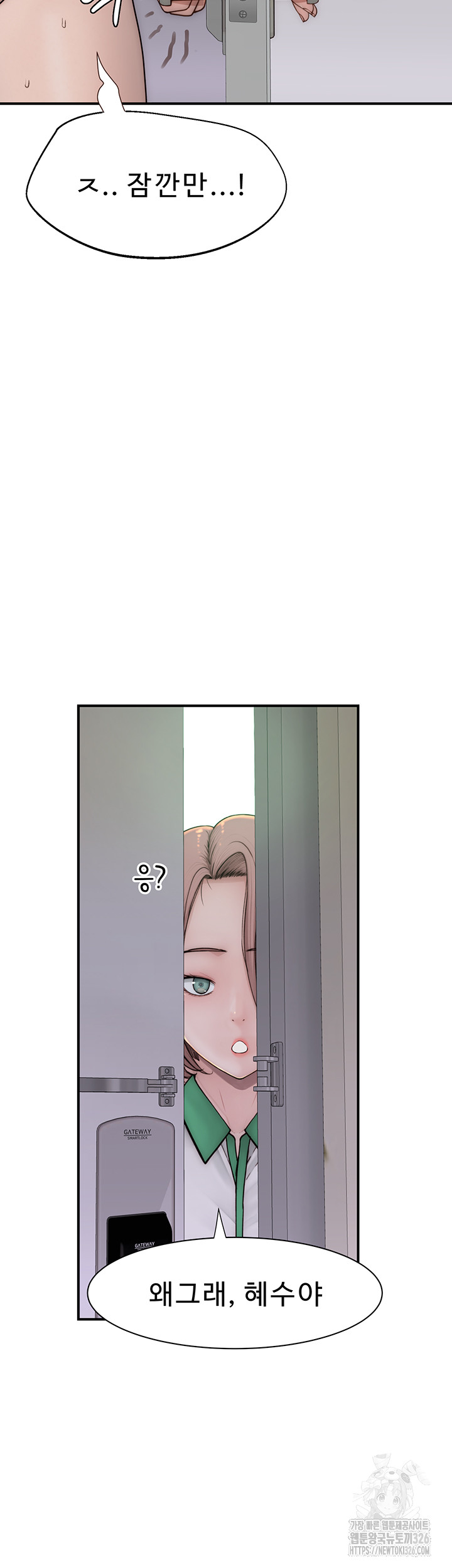 Addicted to My Mother Raw - Chapter 35 [photo 31] - MangaPorn