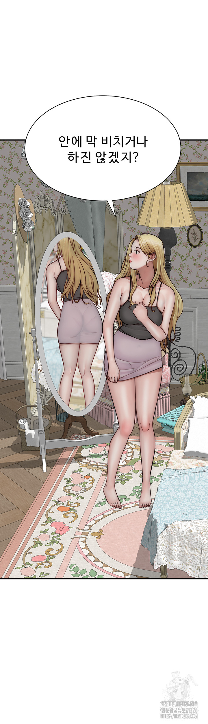 Addicted to My Mother Raw - Chapter 35 [photo 36] - MangaPorn