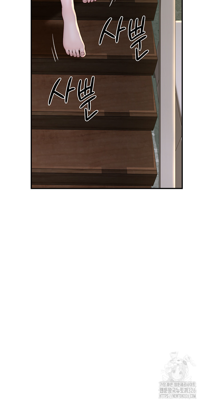 Addicted to My Mother Raw - Chapter 35 [photo 39] - MangaPorn