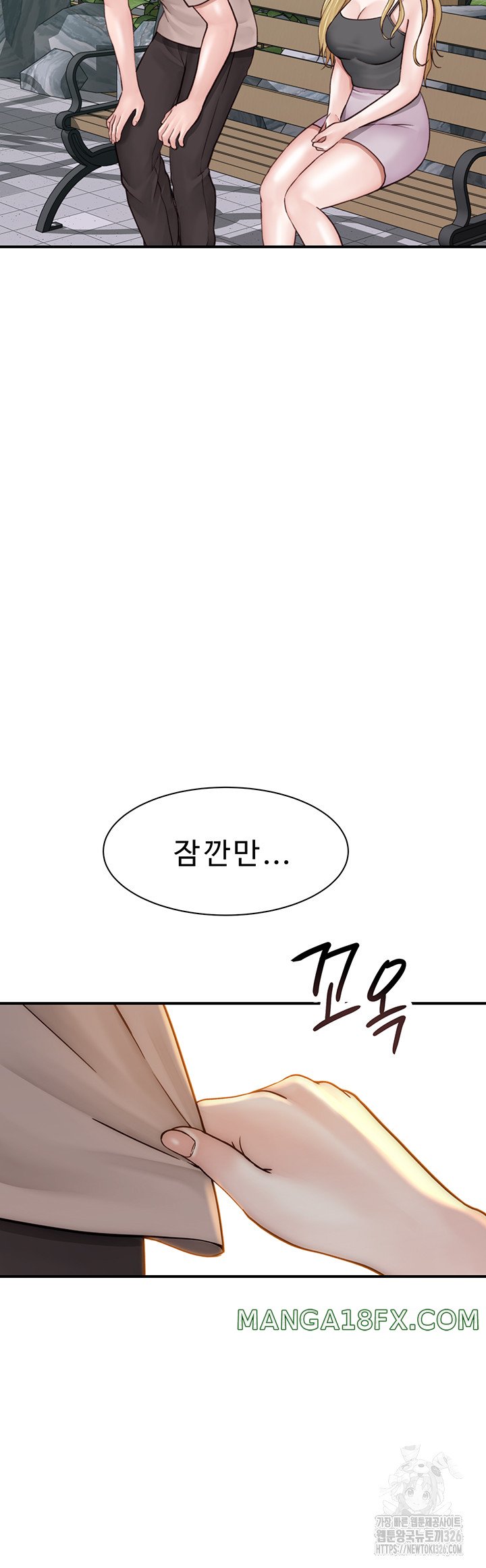 Addicted to My Mother Raw - Chapter 35 [photo 58] - MangaPorn