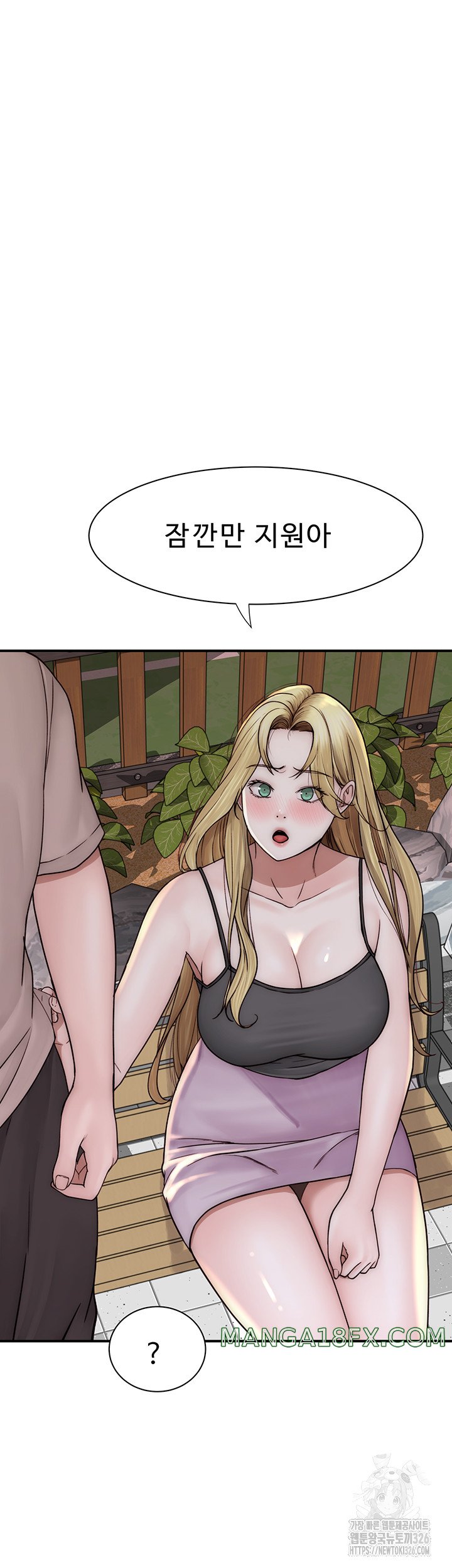 Addicted to My Mother Raw - Chapter 35 [photo 59] - MangaPorn