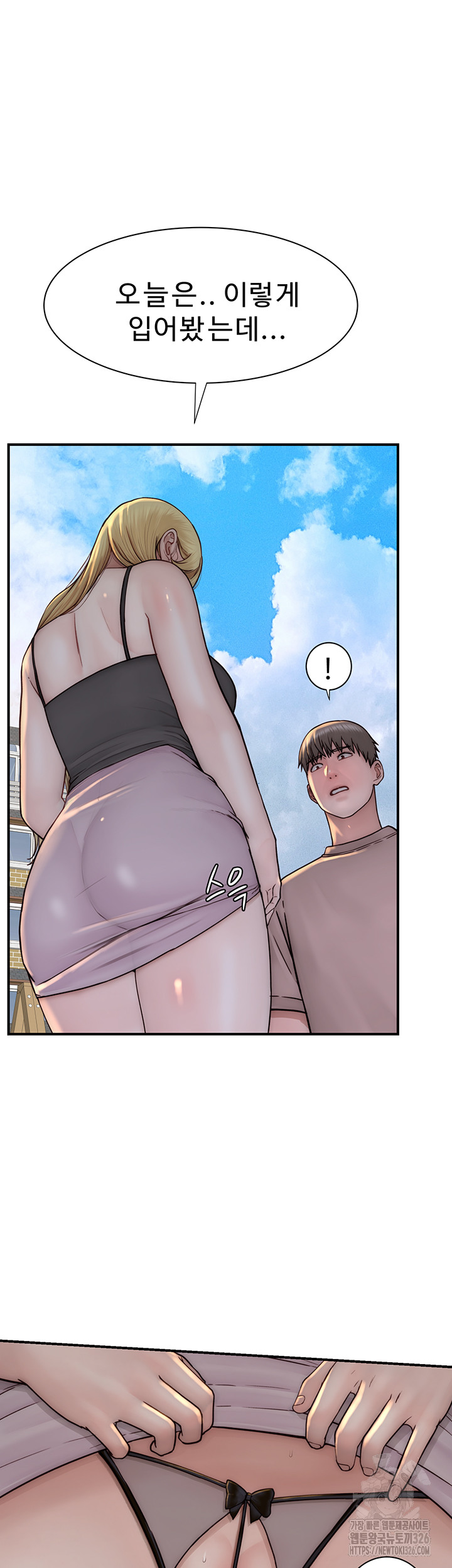 Addicted to My Mother Raw - Chapter 35 [photo 62] - MangaPorn