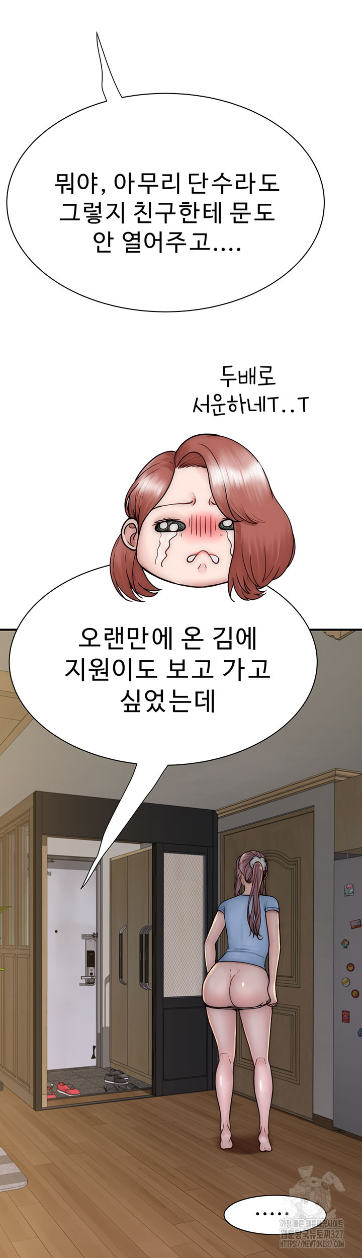 Addicted to My Mother Raw - Chapter 36 [photo 10] - MangaPorn