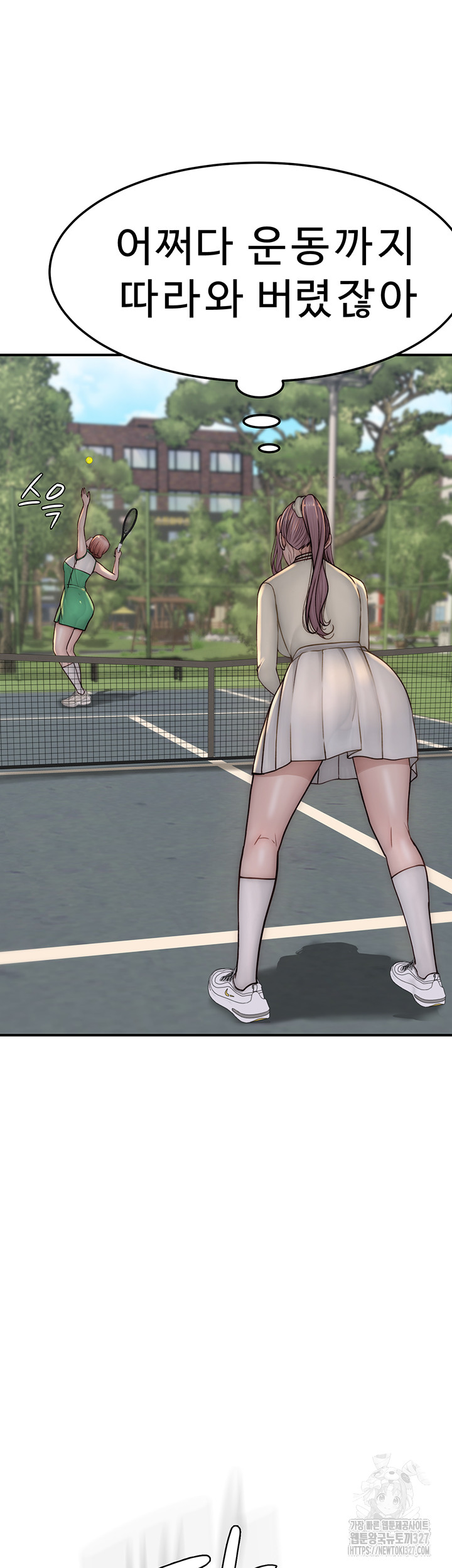 Addicted to My Mother Raw - Chapter 36 [photo 17] - MangaPorn