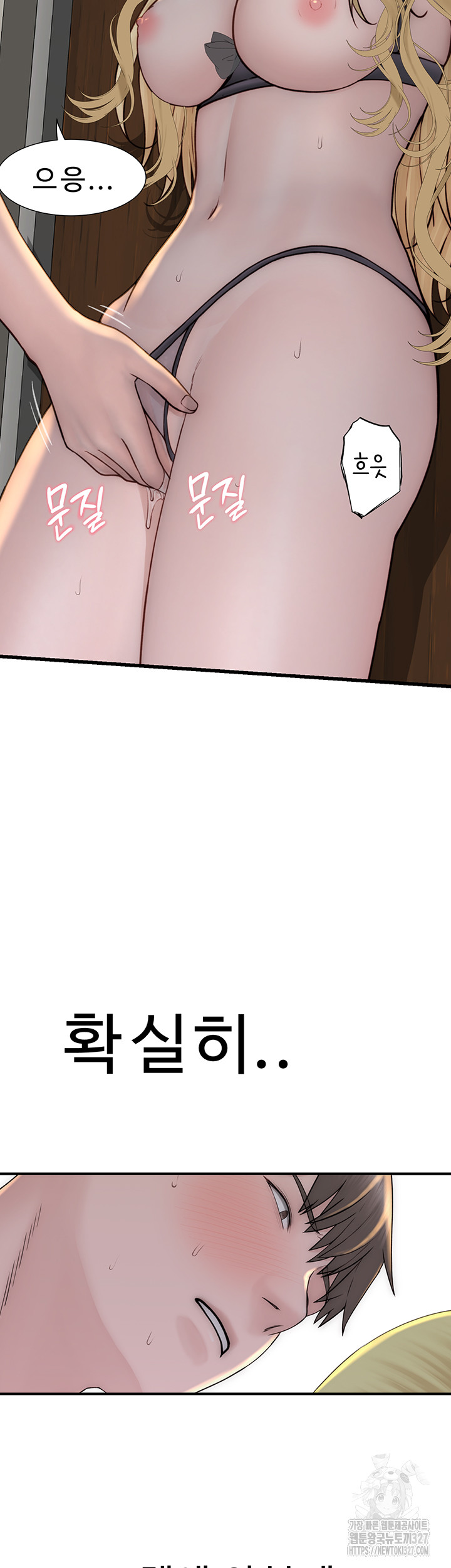 Addicted to My Mother Raw - Chapter 36 [photo 26] - MangaPorn