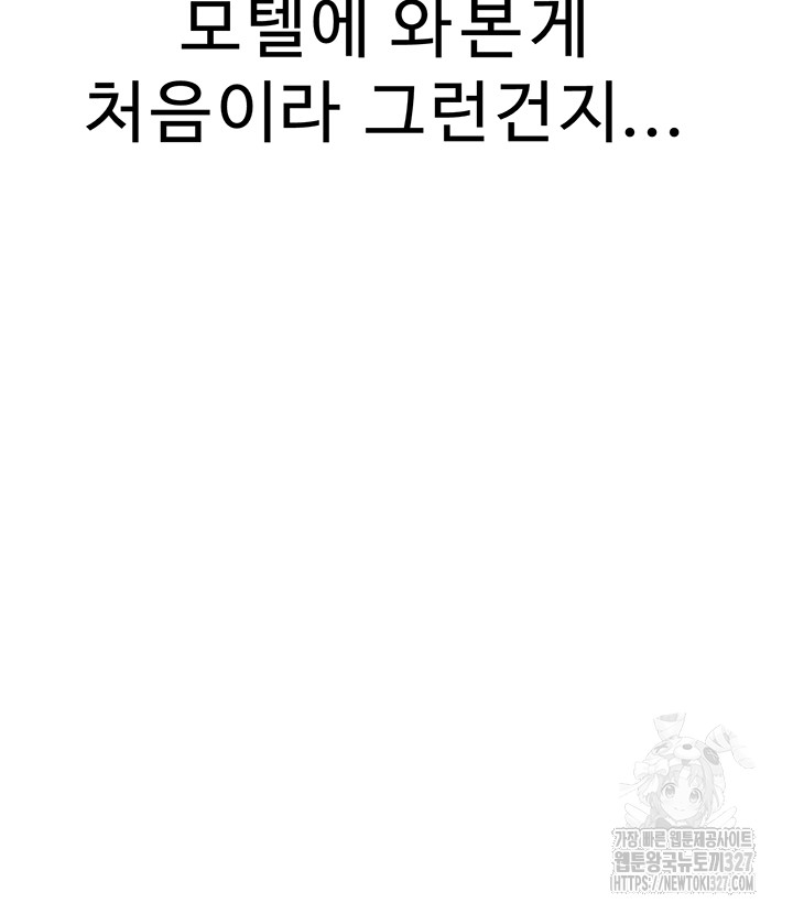 Addicted to My Mother Raw - Chapter 36 [photo 27] - MangaPorn