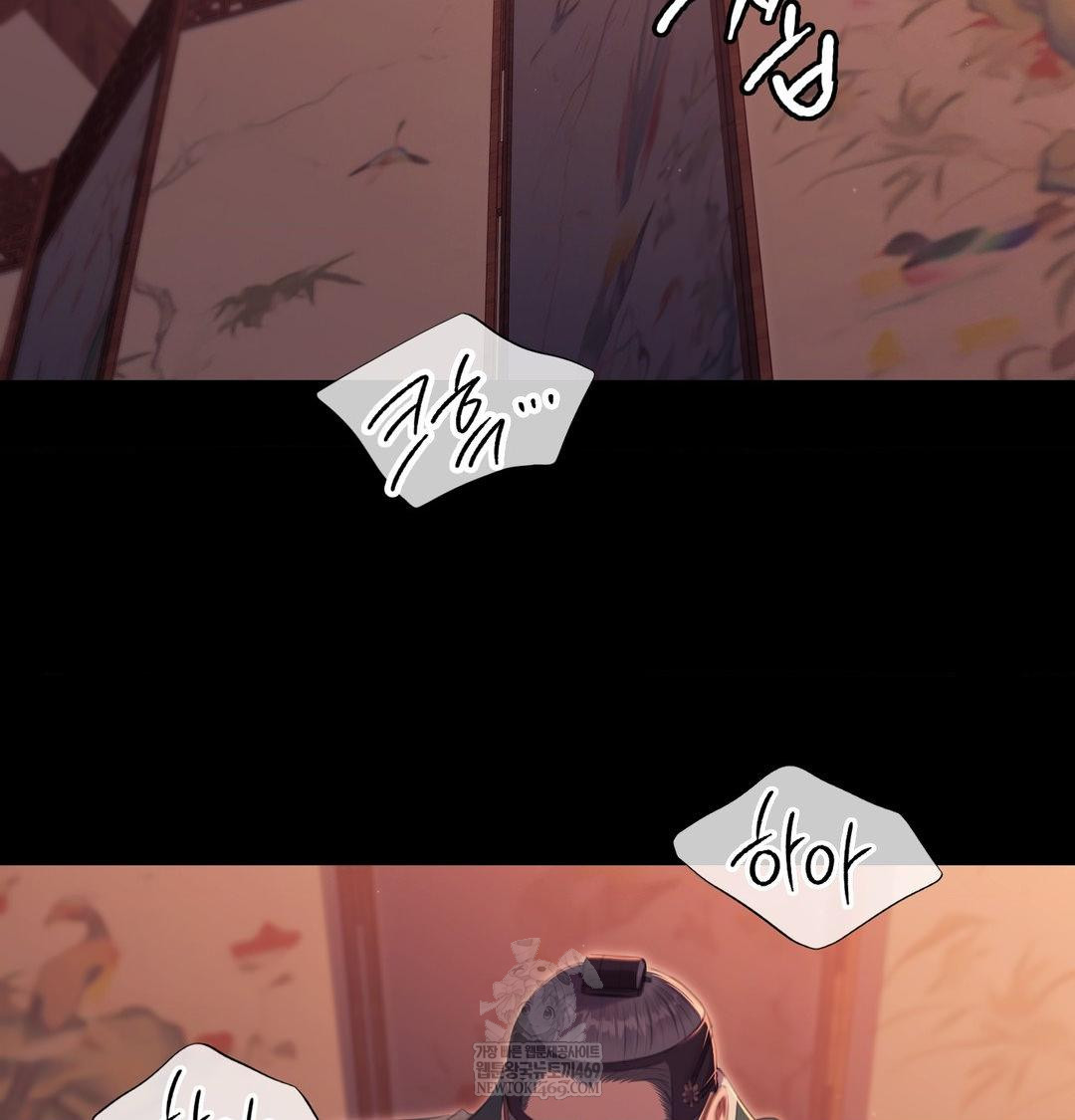 Madam Raw - Chapter 171 [photo 10] - MangaPorn