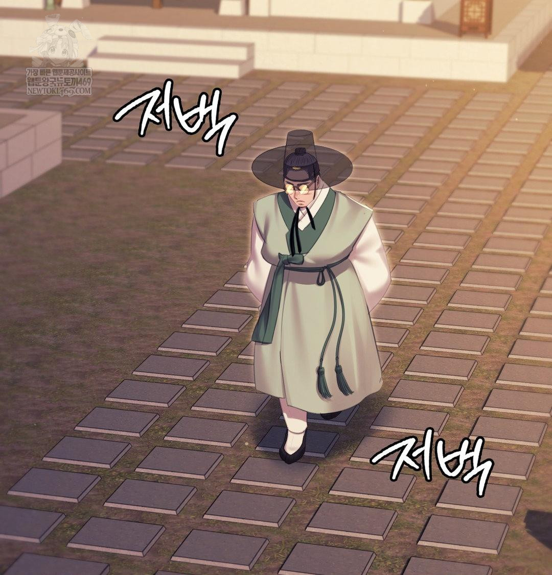 Madam Raw - Chapter 171 [photo 103] - MangaPorn