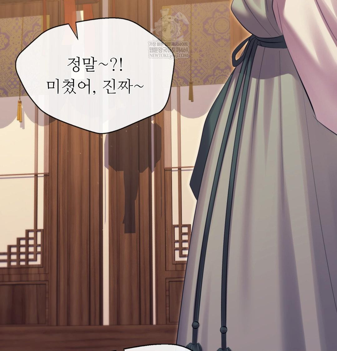 Madam Raw - Chapter 171 [photo 109] - MangaPorn