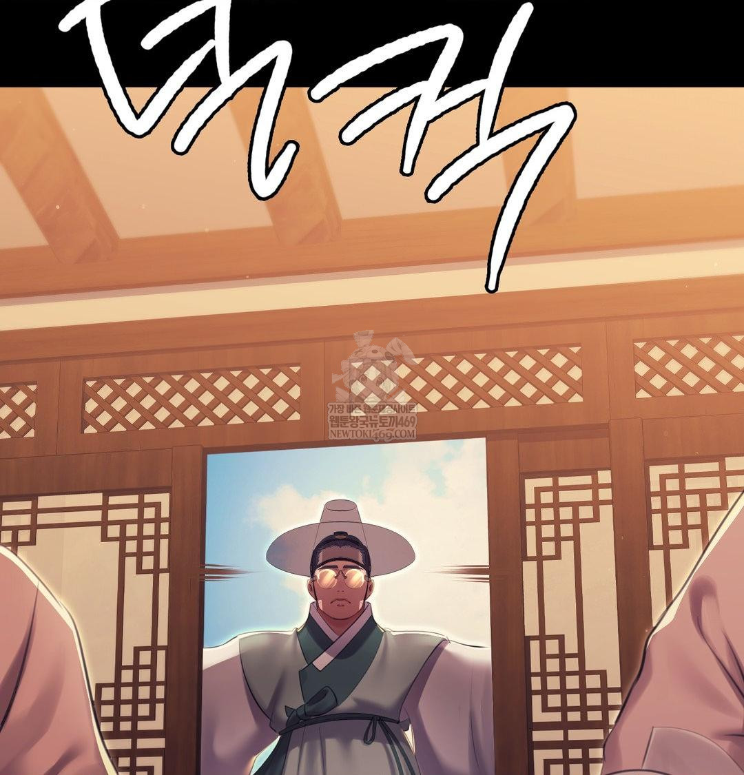 Madam Raw - Chapter 171 [photo 111] - MangaPorn