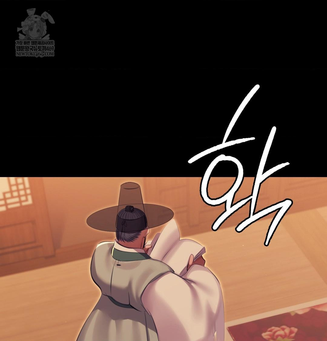 Madam Raw - Chapter 171 [photo 114] - MangaPorn