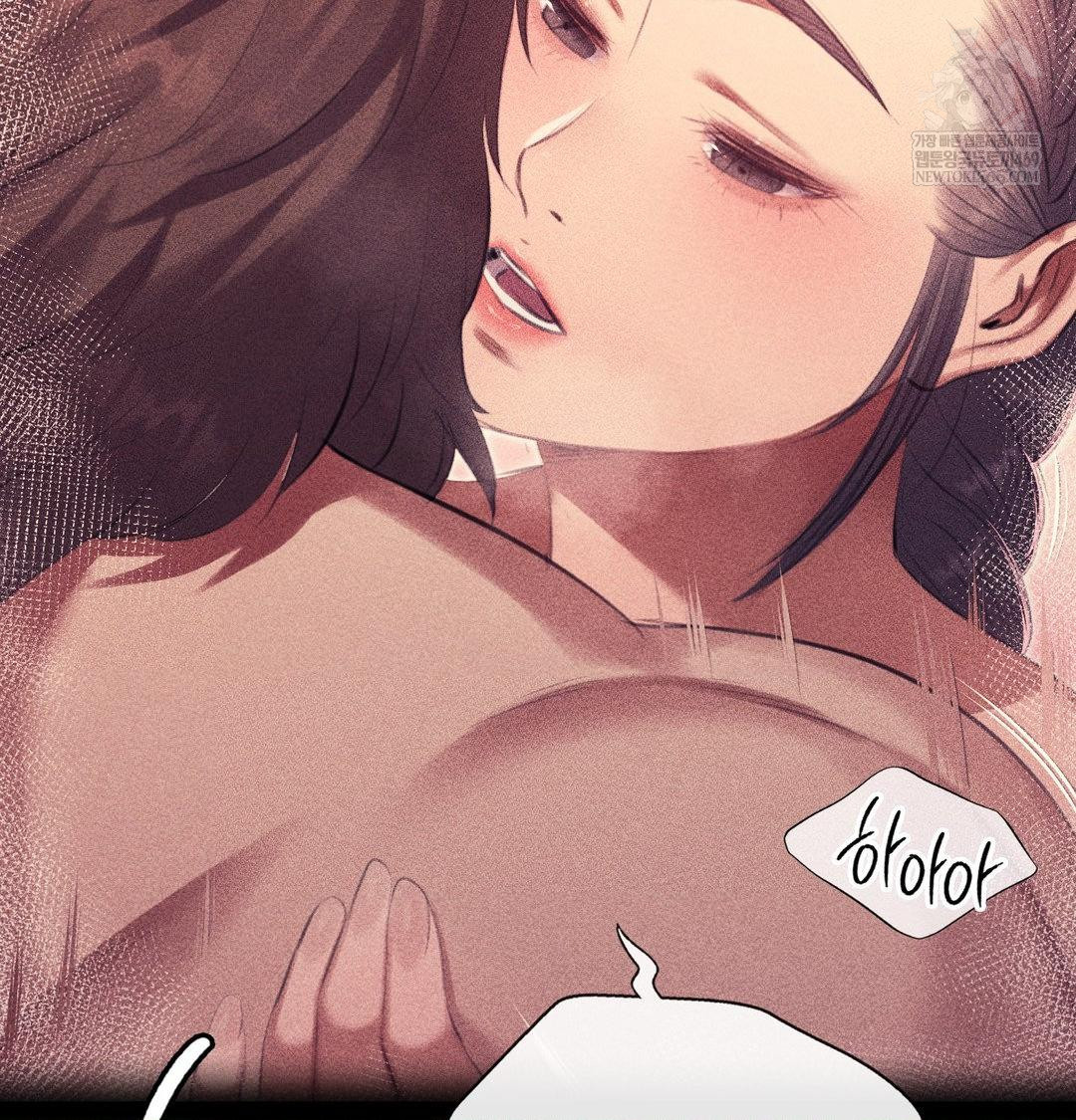 Madam Raw - Chapter 171 [photo 120] - MangaPorn