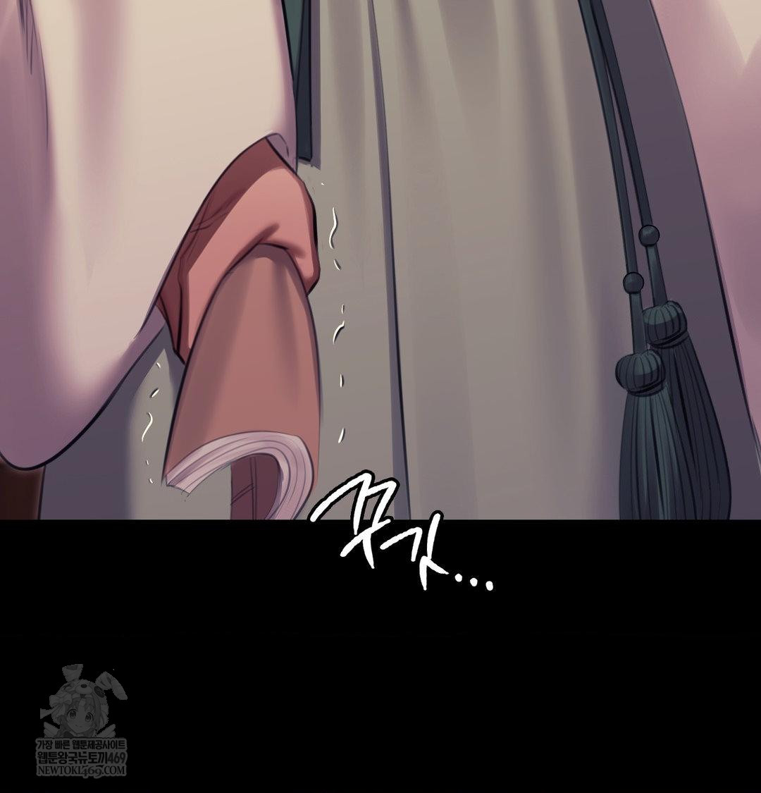 Madam Raw - Chapter 171 [photo 124] - MangaPorn