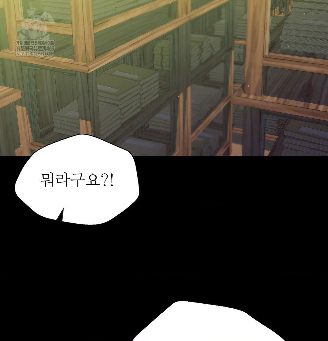 Madam Raw - Chapter 171 [photo 126] - MangaPorn