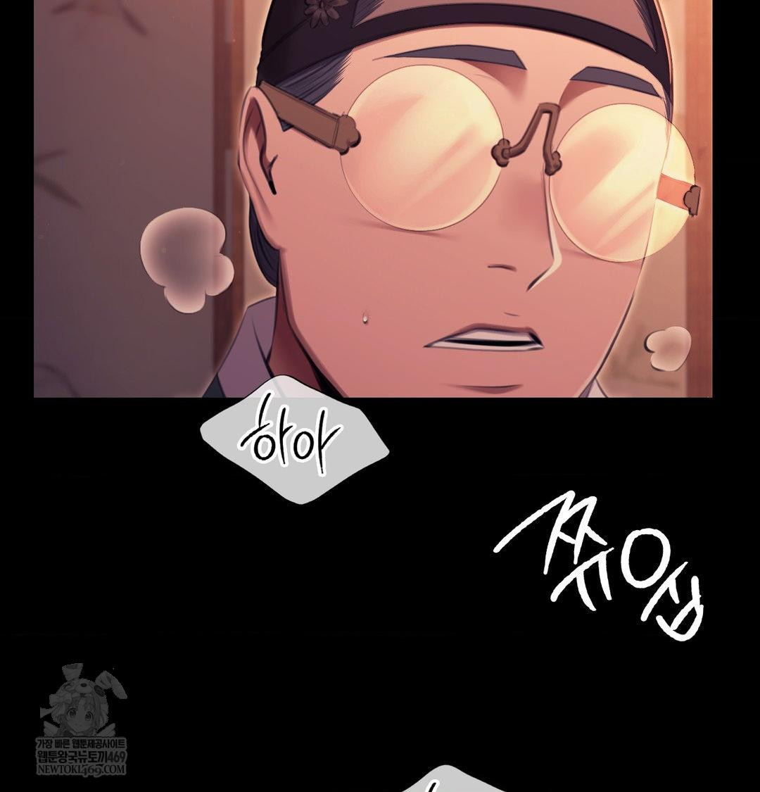 Madam Raw - Chapter 171 [photo 13] - MangaPorn