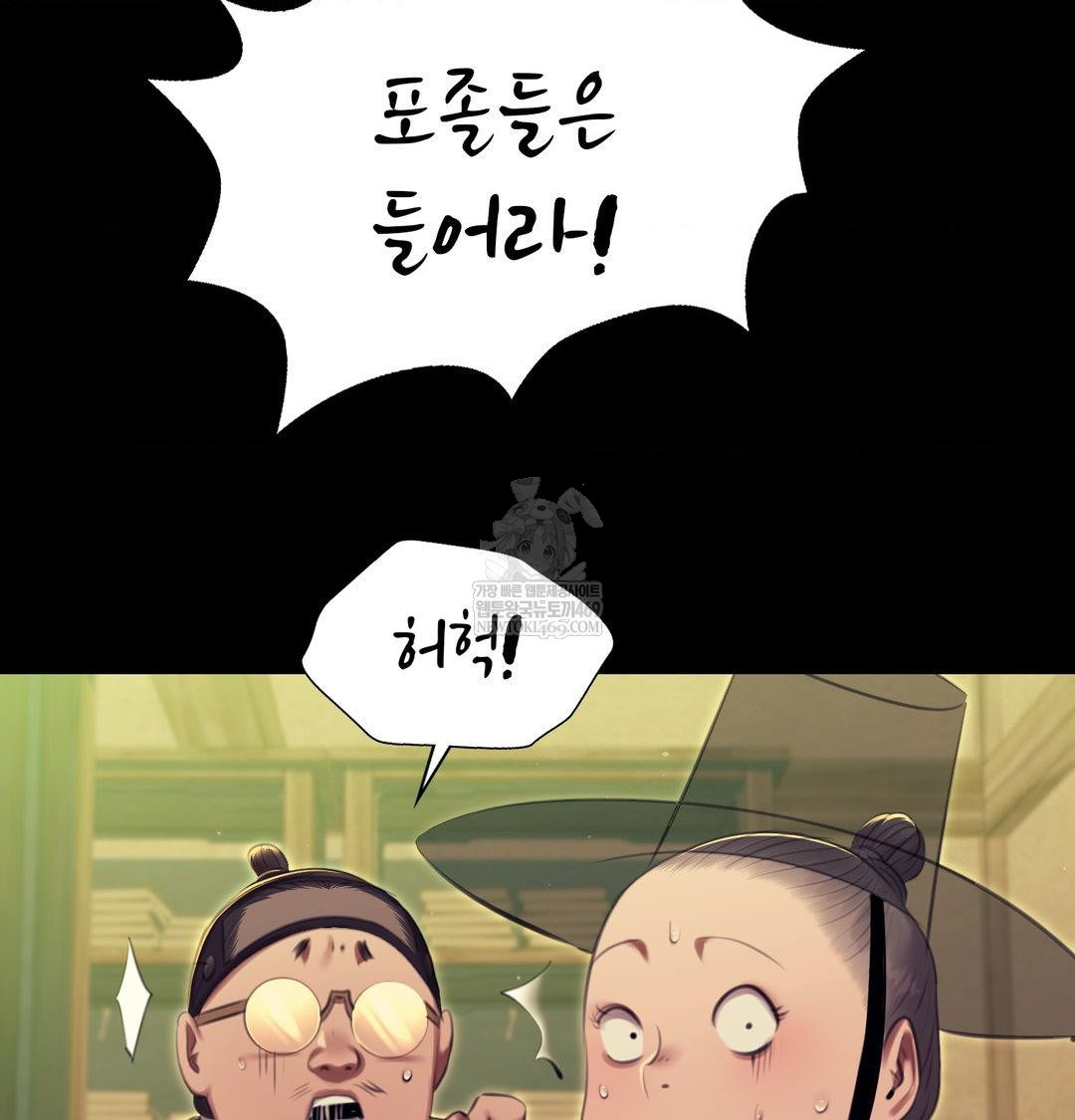 Madam Raw - Chapter 171 [photo 132] - MangaPorn