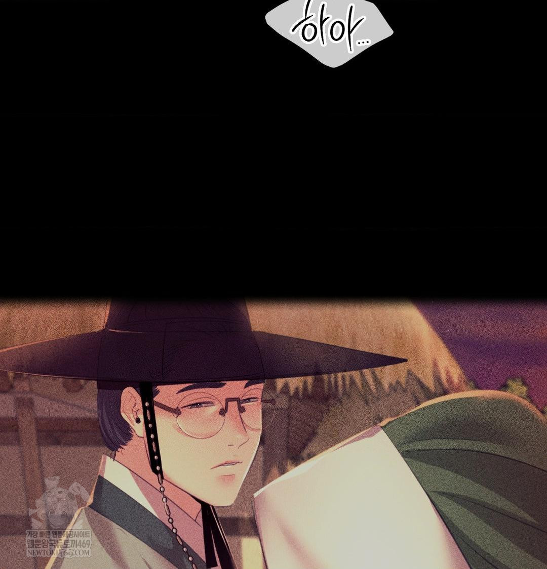 Madam Raw - Chapter 171 [photo 14] - MangaPorn