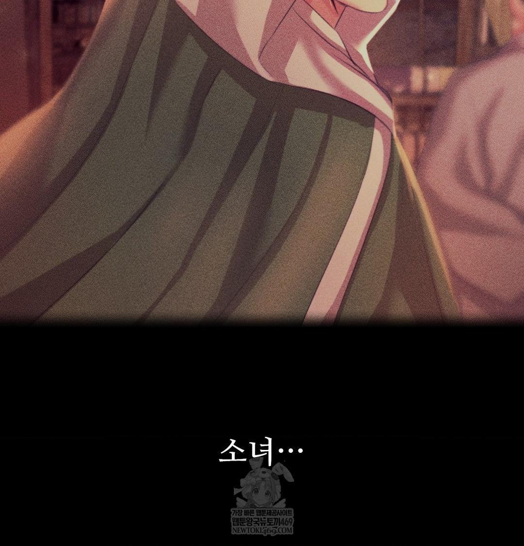 Madam Raw - Chapter 171 [photo 16] - MangaPorn