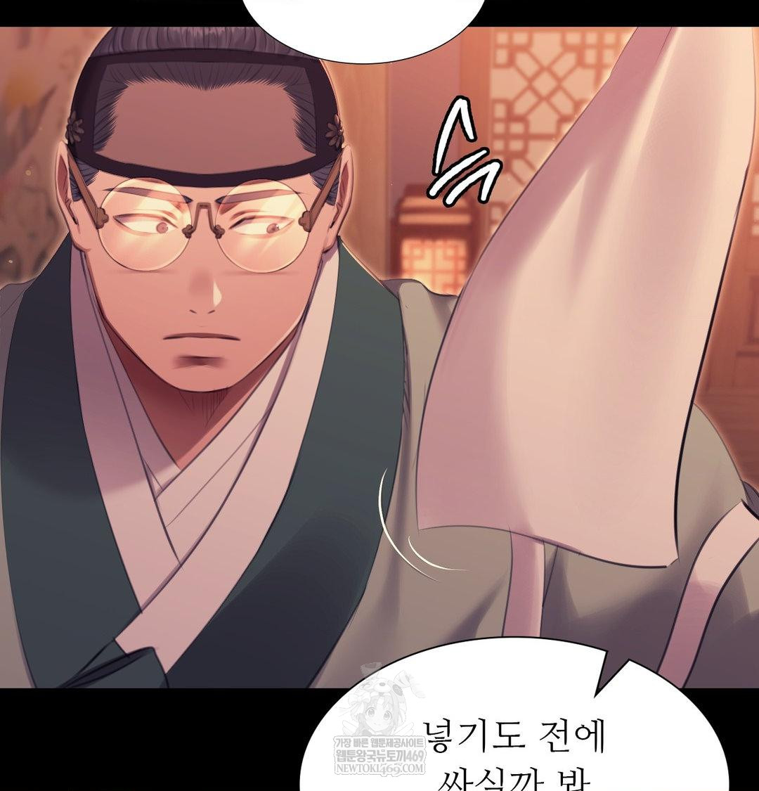 Madam Raw - Chapter 171 [photo 21] - MangaPorn