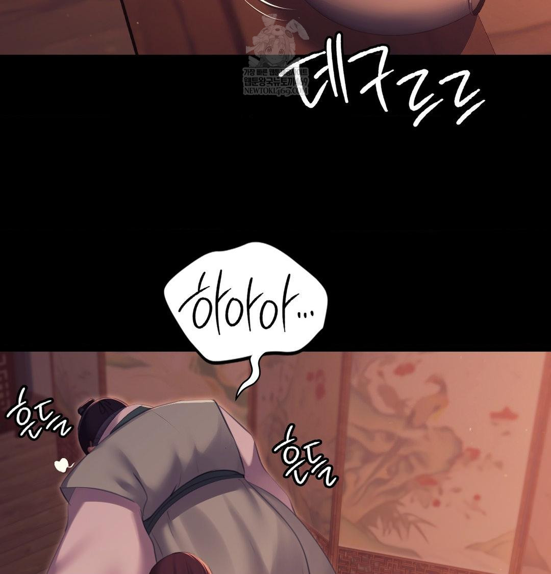 Madam Raw - Chapter 171 [photo 29] - MangaPorn