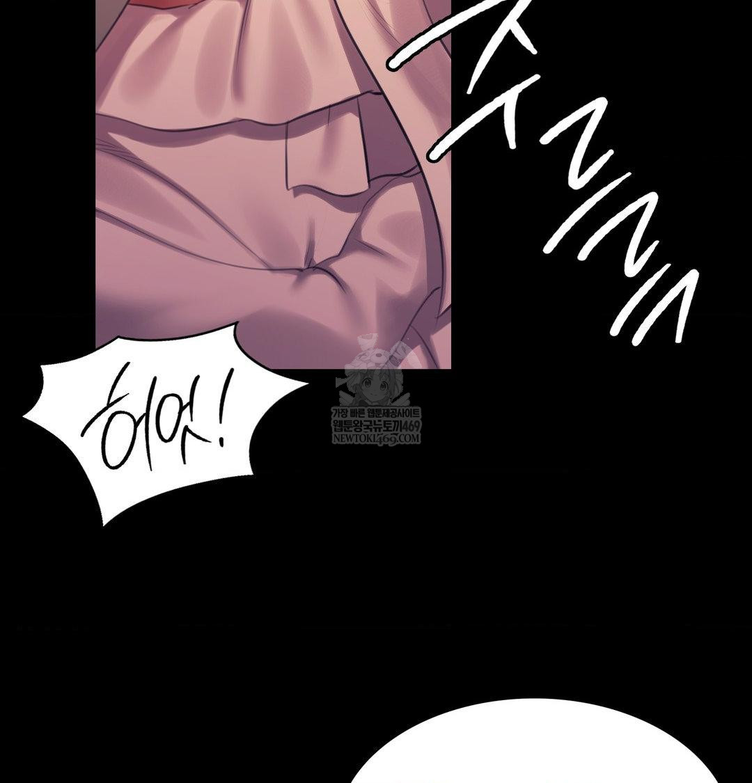 Madam Raw - Chapter 171 [photo 3] - MangaPorn