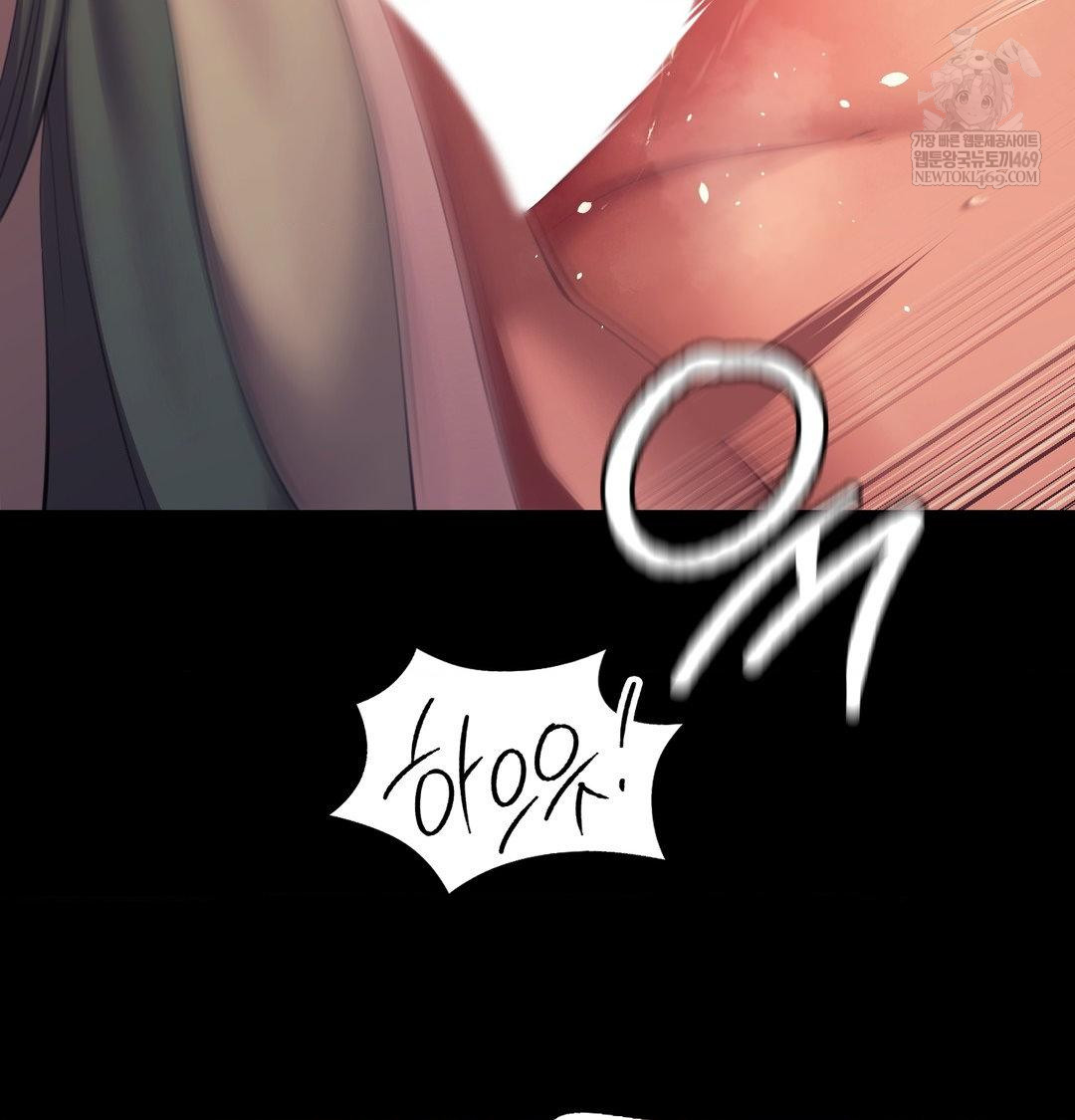 Madam Raw - Chapter 171 [photo 35] - MangaPorn