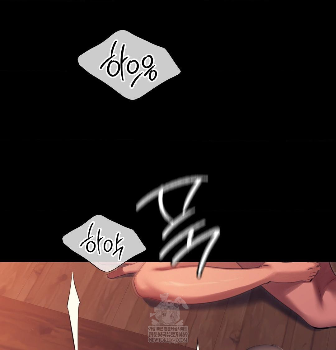 Madam Raw - Chapter 171 [photo 40] - MangaPorn