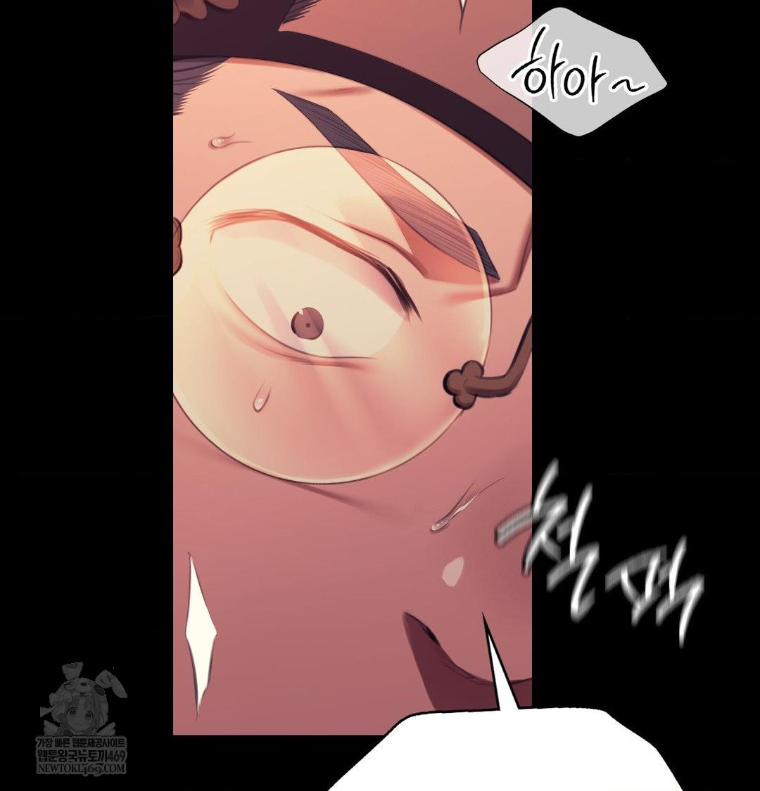 Madam Raw - Chapter 171 [photo 50] - MangaPorn