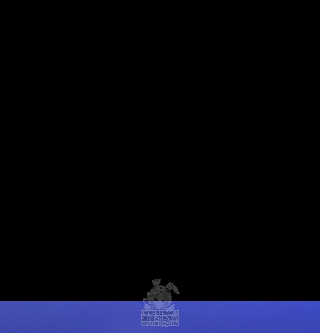 Madam Raw - Chapter 171 [photo 57] - MangaPorn