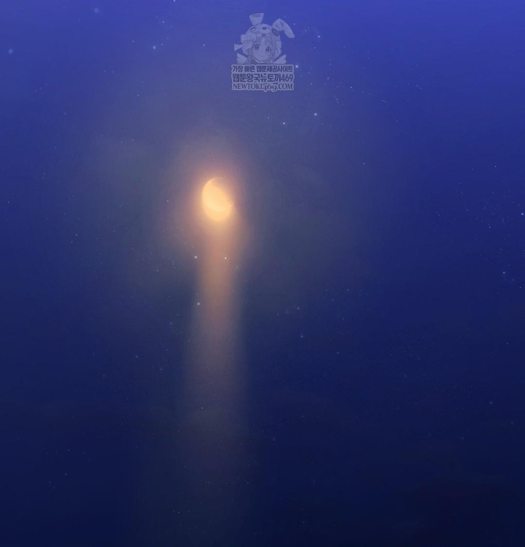 Madam Raw - Chapter 171 [photo 58] - MangaPorn