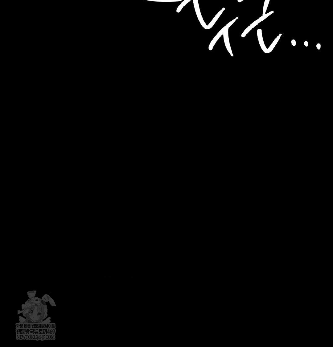 Madam Raw - Chapter 171 [photo 6] - MangaPorn