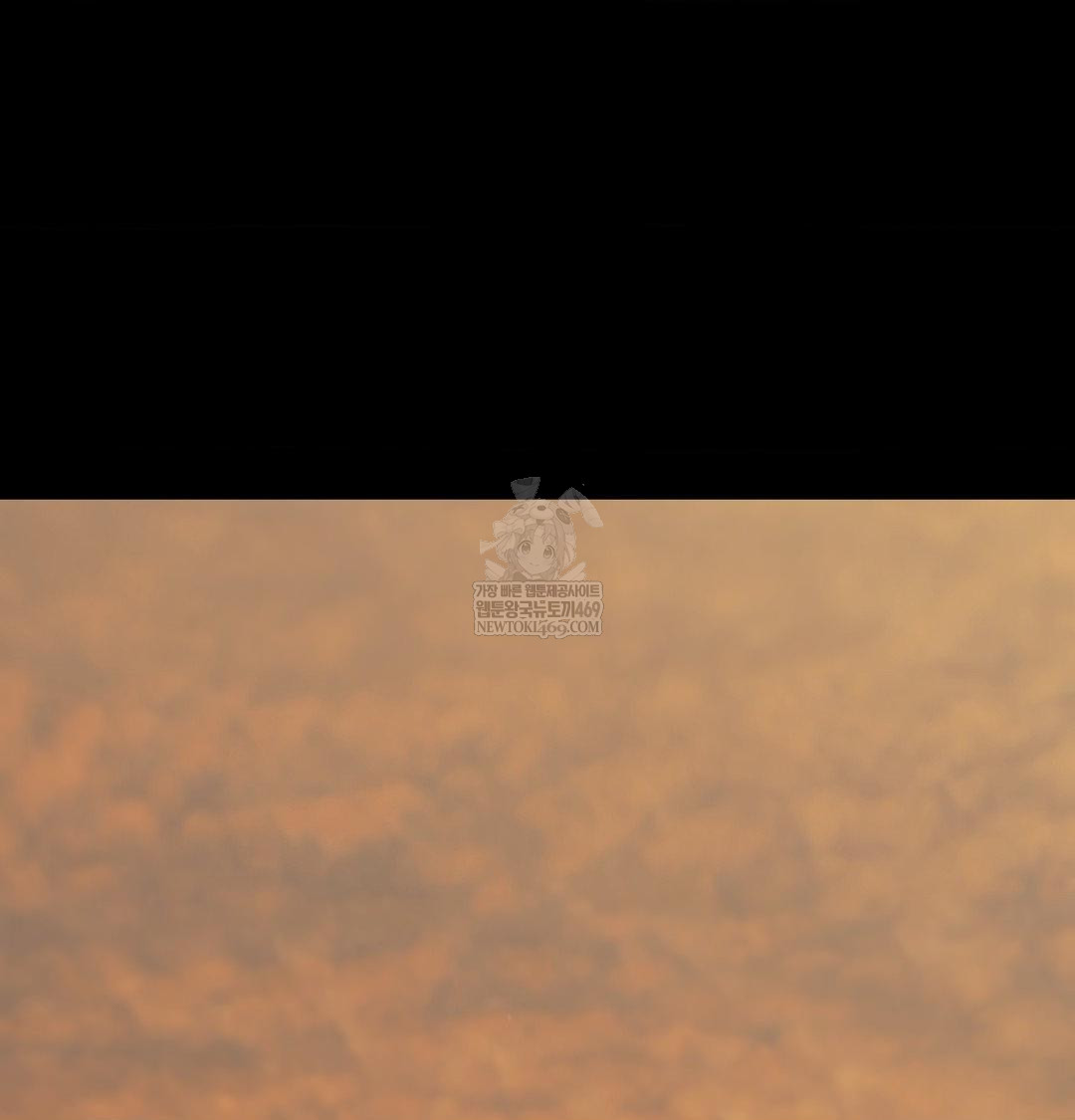 Madam Raw - Chapter 171 [photo 69] - MangaPorn