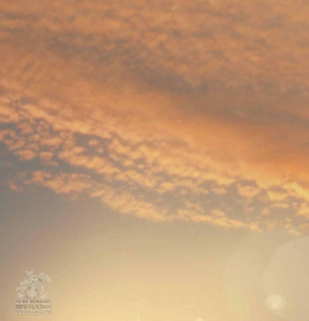 Madam Raw - Chapter 171 [photo 70] - MangaPorn